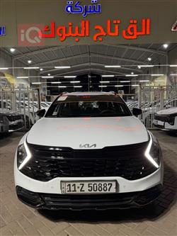 كيا سبورتاج